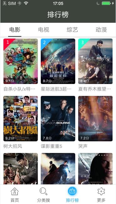 青云汇聚app下载安装苹果版官网最新版本  v11.1.22图3