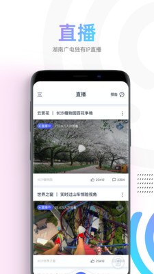 蜗牛视频免费追剧官方下载破解版苹果  v1.1.4图2