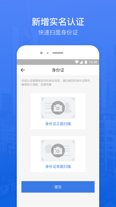 蜗牛分期安卓版app下载安装最新版本  v1.1.0图2