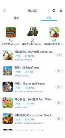 淘气侠手机版下载安装  v1.0.4图1