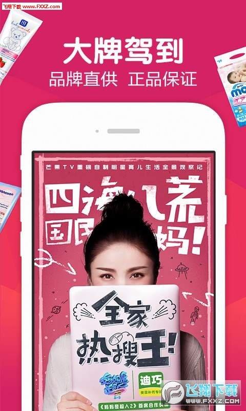 百洋商城  v2.3.0图1