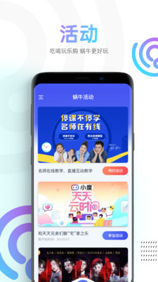 蜗牛视频免费追剧官方下载破解版苹果  v1.1.4图1