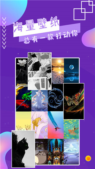 魔幻秀桌面最新版本下载苹果  v2.8图3