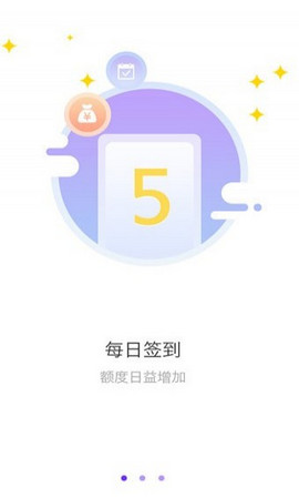 口贷网最新消息2020  v2.0图2