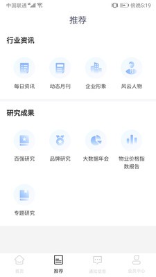 欧乐办公  v1.0.2图1