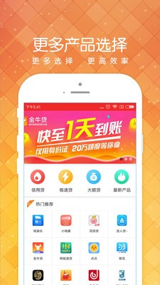 小黑鱼app官方版下载安卓  v1.2.0图1