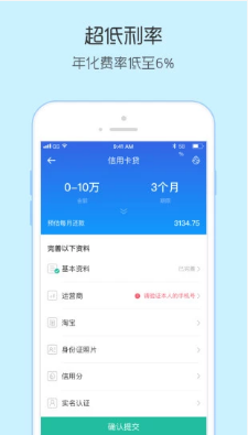 双子星云手机官网  v1.0图1