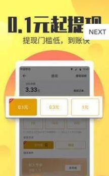 招财龟手机版下载安装苹果版官网  v1.0图1