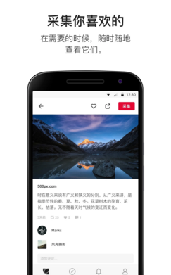 花瓣聊天免费版下载安装苹果手机  v3.27.00图2