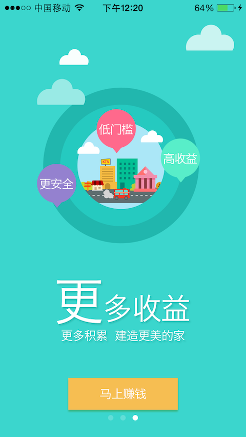 轻松易贷免费版下载官网app  v1.0图1