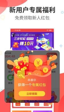 阅看热点app下载安装最新版本苹果版  v1.0.0图3