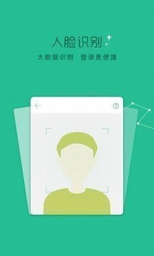 蓝鲸贷款app下载安卓版安装  v9.0.95图3