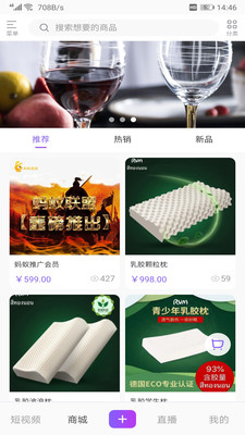 蚂蚁视频最新版本2023版下载安装