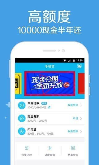 小金猪贷款app下载苹果  v2.0图1