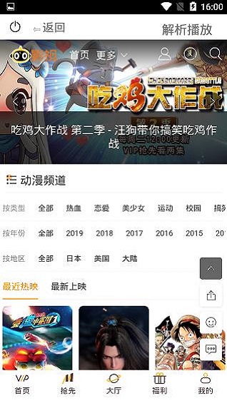 酷贝影视安卓版下载官网最新版  v12.3.36图2