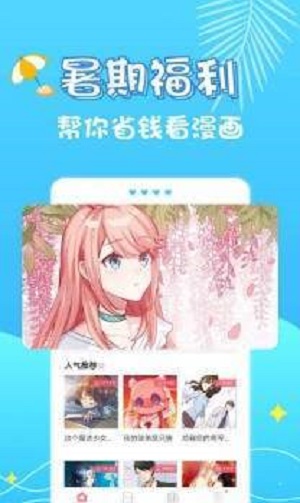 小小漫画家app下载  v1.0.0图1