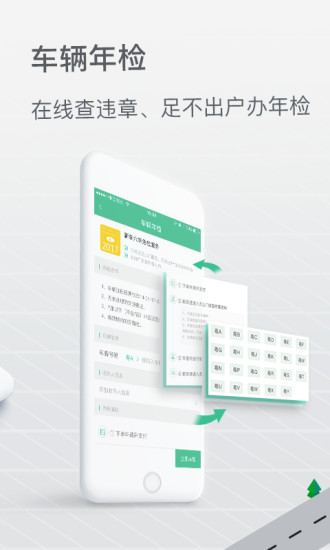 邮证快递单号查询号码查询  v3.1.0图4