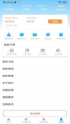 云游吧免费版官网下载安装最新版本苹果  v1.0.1图3