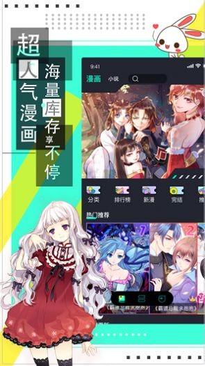 韵叶漫书手机版  v1.4.0图1