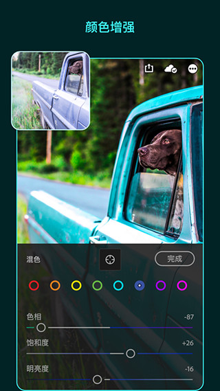 lightroom手机最新版  v5.2.1图1