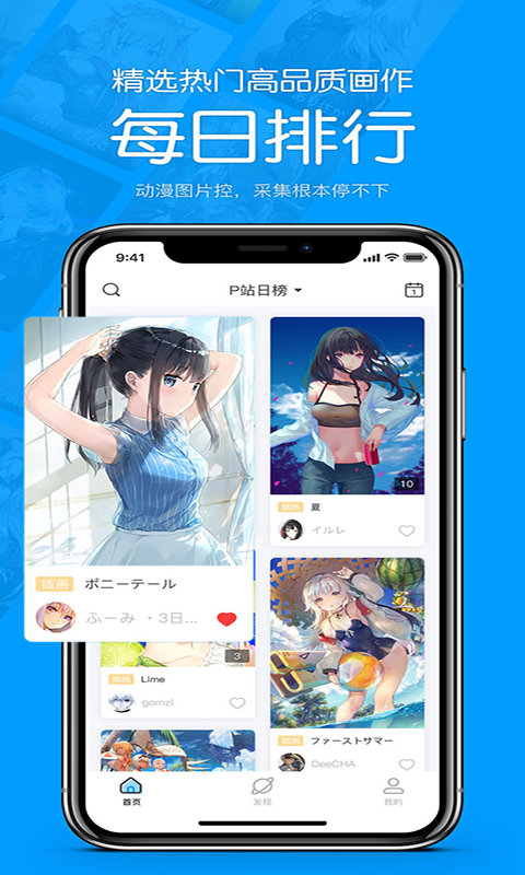 苦瓜漫画手机版免费  v1.0.0图2