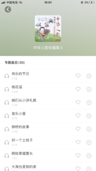 小谷拍照app官方下载安装手机版  v1.0.8图1