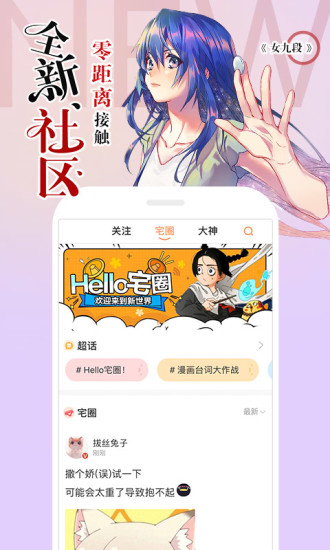 左桥漫画手机版下载  v1.0.1图4