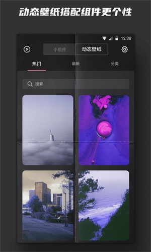 时钟小组件app下载安装免费苹果  v1.0图2