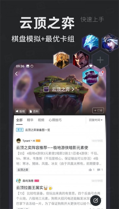 steam小黑盒app