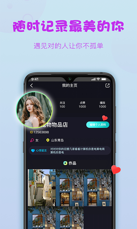 糖球nba抓饭直播在线观看免费下载手机版官网中文  v1.0.0图1