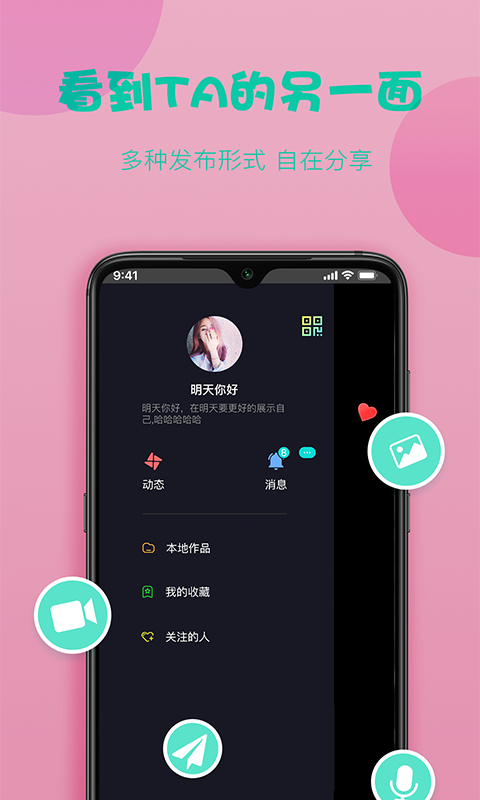 糖球nba抓饭直播在线观看免费下载手机版官网中文  v1.0.0图2