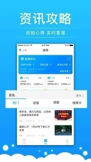 好信账单最新版本下载  v1.0图2