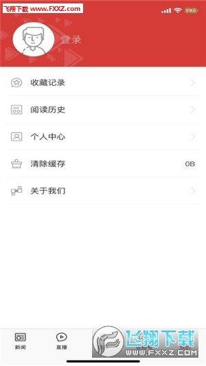 爱合阳  v1.1.8图2