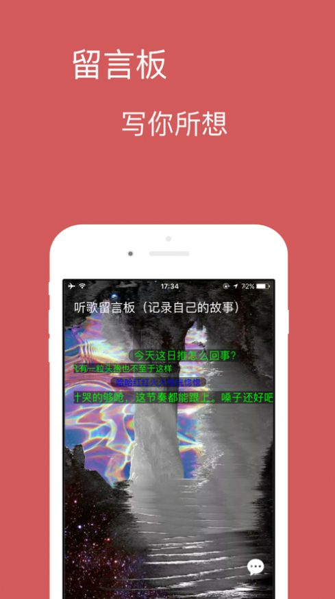 宝可音乐app下载安装免费听歌