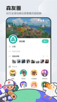 森友圈安卓版  v1.1.0图1