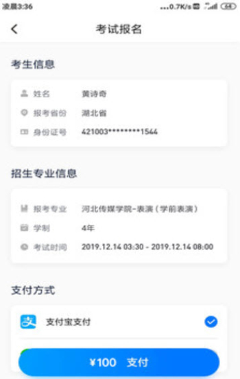 小艺帮用苹果还是安卓好用