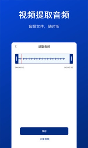 视频压缩工具2024  v1.0.0图1