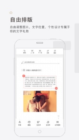 拾柒旧版本  v5.1.0图1