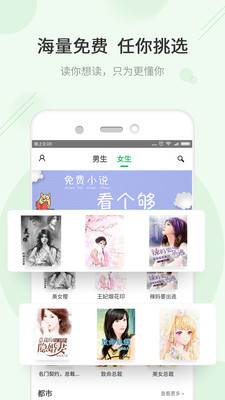 TXT快读免费小说2024  v1.4.7图2