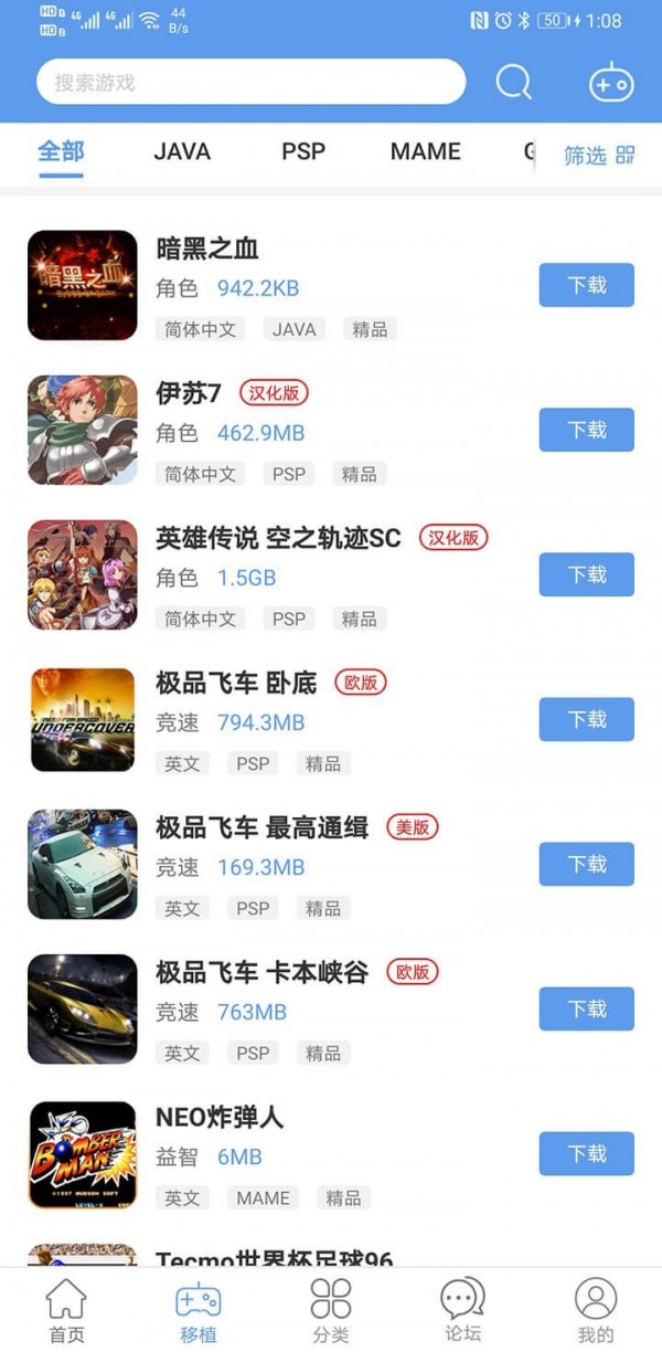 爱吾宝盒