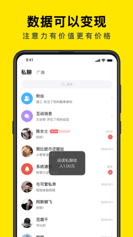 如尔app  v2.0.9图1