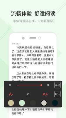 TXT快读免费小说2024  v1.4.7图1