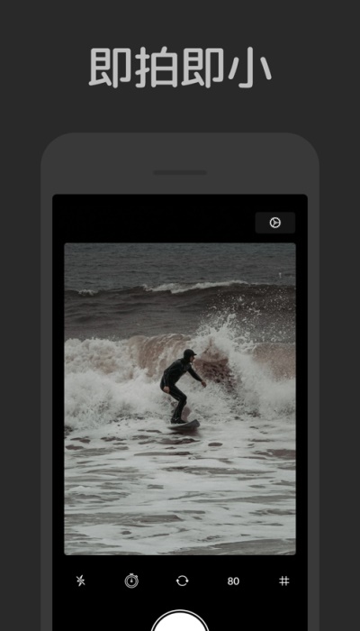 新小相机APP下载  v1.0.0图3