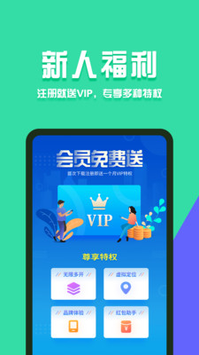 分身有术pro老版本下载  v3.32.0图1