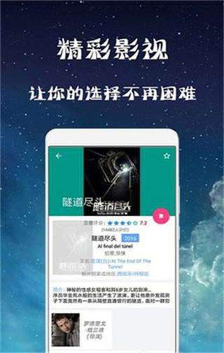 幻想影院最新版在线观看视频免费下载安装  v3.28.00图1