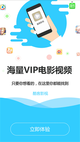 酷客影院免费版下载安装苹果手机app  v1.0.12图3