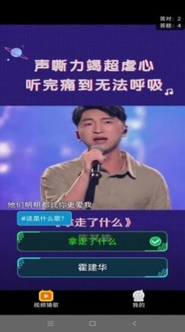 快刷金曲下载  v1.0.6图1