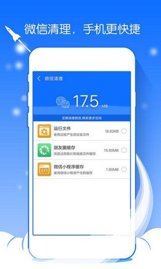 一禅手机大师最新版  v1.11.13图2