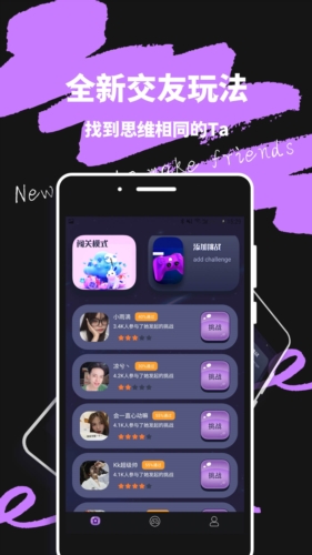 轻蜜交友app  v1.0图1