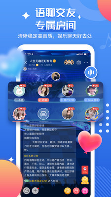 约吗手机版  v3.0.1图2